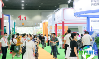 2026年广州妇幼健康展览会参展指南（日程+场馆+观众登记）