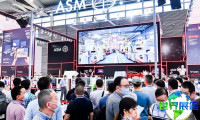 2026上海智能工厂展会刊