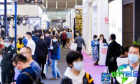 2026年上海物业展门票价格及购票方式详解