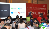 如何取得2026年上海海外置业展会刊？
