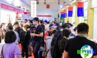 2026年北京食材展览会日程与场馆信息