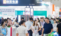 2026年光亚展 预登记须知