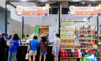 2026年广州烘焙展览会日程与场馆信息