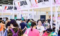 2026年广州老龄产业博览会参展费用与展台申请指南
