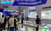 2027年北京航空展览会参展指南（日程场馆/观众注册）
