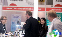 2026成都国际口腔展览会展示哪些产品？
