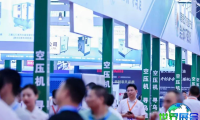 2026年华南空压机展览会日程与场馆信息