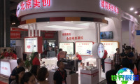 2026年北京检验医学展览会参展企业名单