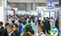 2026年日本清洁展览会参展企业名单