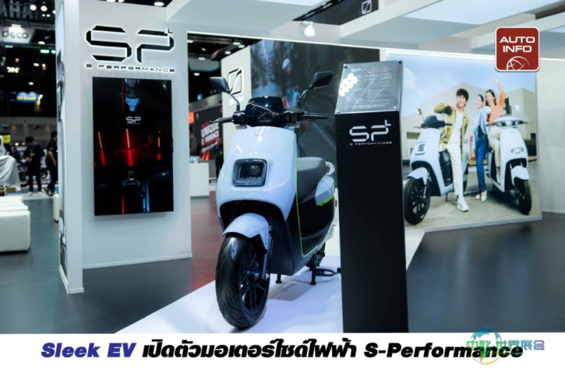 2025年泰国曼谷国际摩托车展览会:Sleek EV推出S-Performance电动摩托车