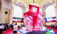 2025上海书展参观攻略：展期与场馆/票务信息