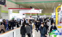 2026年韩国汽车电子展票价详情及购票指南