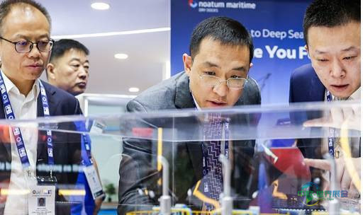 2025年阿拉伯联合酋长国阿布扎比国际石油展览会:第三天会议