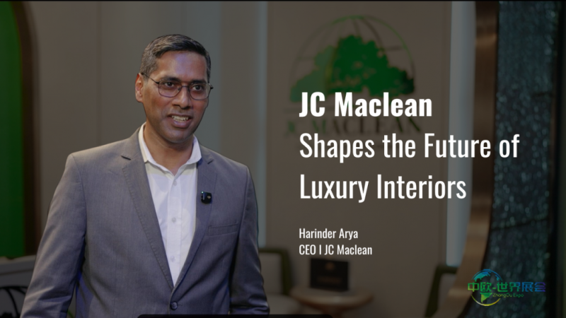 迪拜国际家具展JC Maclean塑造未来奢华室内设计