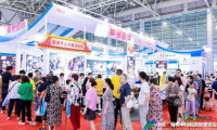 2026第十八届中国(福州)国际渔业博览会·官网