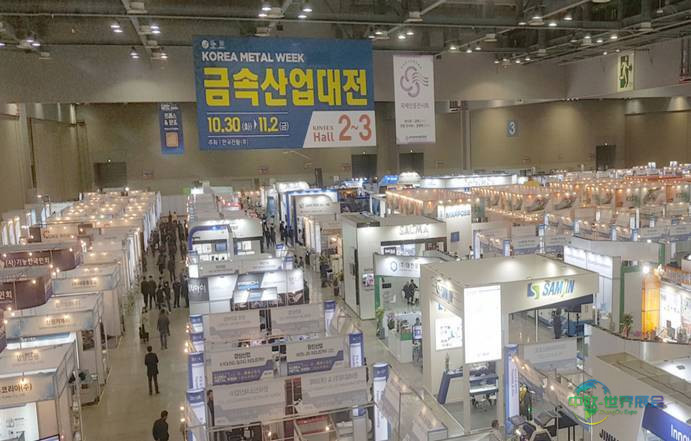 韩国首尔国际金属工业展览会 KOREA METAL WEEK 2026全面展示金属工业未来