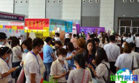 2026年西安美博会参展费用与展位申请指南
