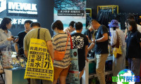 2027年北京国际潜水博览会日程与场馆信息