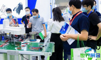 2026年东莞连接器展览会门票如何获取？购票方式有哪些？
