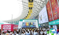 2026成都家具展展位费用与申请指南