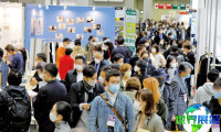 2026年日本箱包展日程与场馆信息
