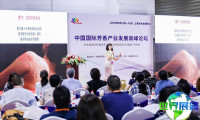 2026年上海香氛展览会会刊获取指南