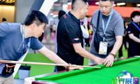 如何取得2026年北京台球展览会的会刊？