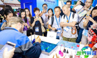 2026年广东旅游博览会参展企业名录