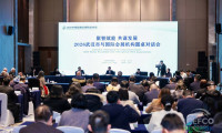 全球会展组织鼎力支持武汉 合力打造世界级会展枢纽