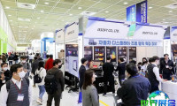 2026韩国电子设备展电子会刊