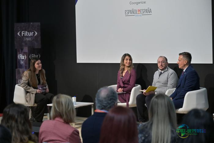 FITUR Lingua