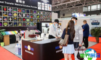 2026广州数码印刷展 观众预登记正热烈开展