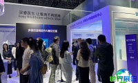 上海医疗器械展2026展商名单