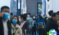 2026深圳半导体展会 预先登记须知