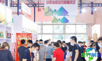 2026北京包装展电子会刊