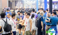 2026华南健身展电子会刊