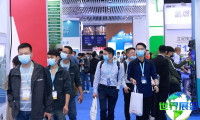 2026年中国氢能展览会时间与举办地点