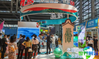 2026年深圳旅游展览会日程与场馆信息