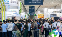2026年台湾风能展览会日程与场馆信息