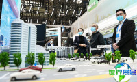 2026深圳人工智能展览会参展企业名录