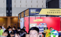 2026上海啤酒展参展企业名单