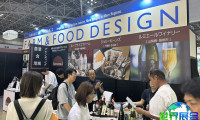 2026年秋季东京礼品展电子会刊