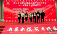 义乌电商博览会荣获2025年度“优秀会展品牌”，定于2026年6月23日再度举行