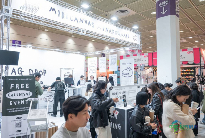 2025-2026年韩国首尔国际促销品和日用消费品展览会焕新启幕,领航全球消费品B2B贸易
