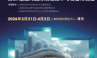 2026 第 27 届 CCE 上海国际清洁展：亚洲清洁旗舰盛会，3.31-4.3 浦东启幕