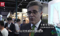 服贸会新观察｜多国客商:“明年我们要带更多公司来参展！”