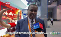 服贸会上的“双向奔赴”：多国外交官为何组团推荐中国商机？