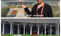 第八届进博会丨进博会进入倒计时 记者提前探访“四叶草”场馆