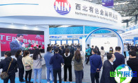 2026年钛业博览会参展企业名单