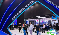 2026年中国电子展如何获取门票？购票方式有哪些？